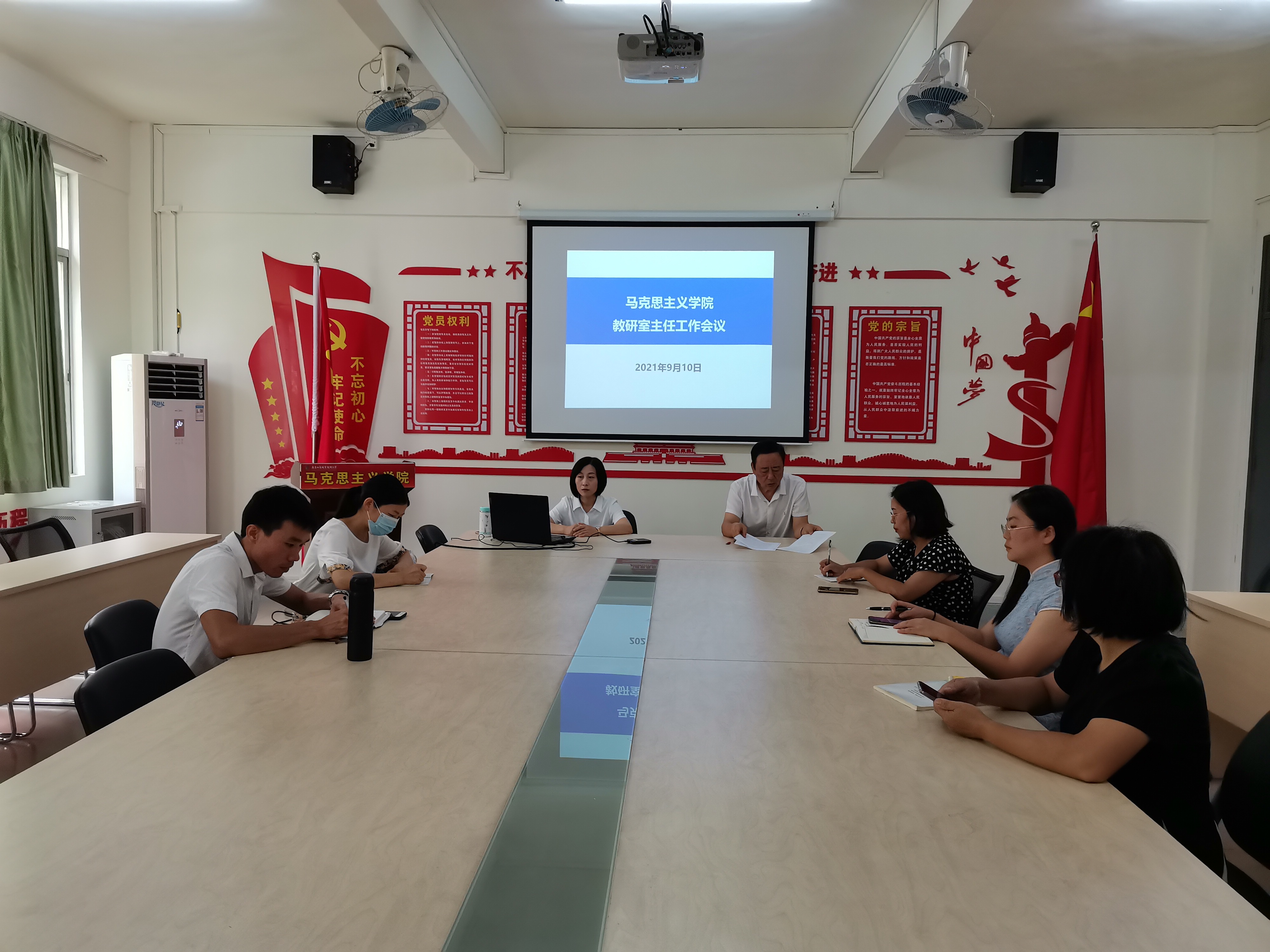 2021.9.10图为会议现场照片.jpg 2021.9.10图为会议现场照片.jpg
