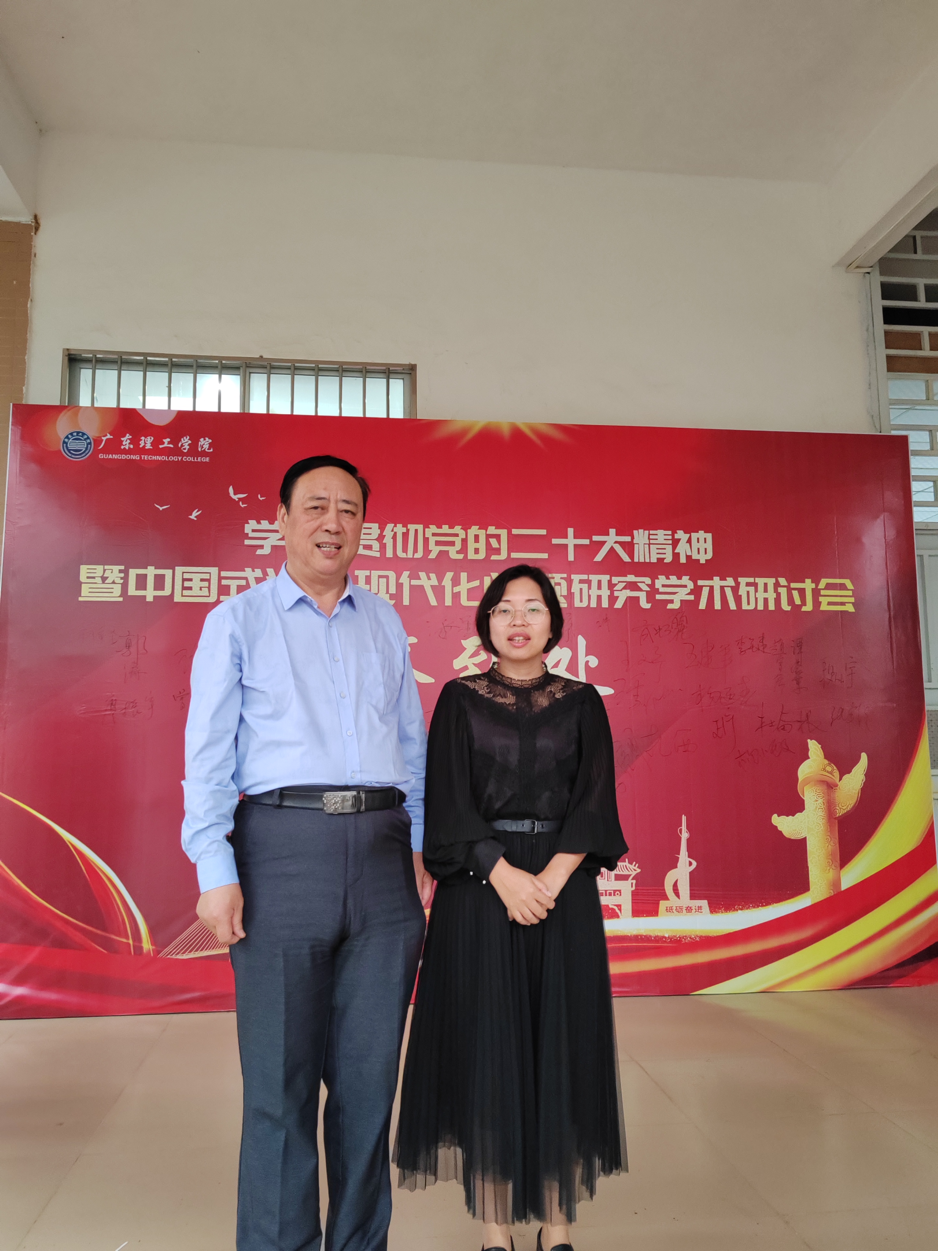 图为李成院长和潘莲娣副教授在研讨会现场.jpg
