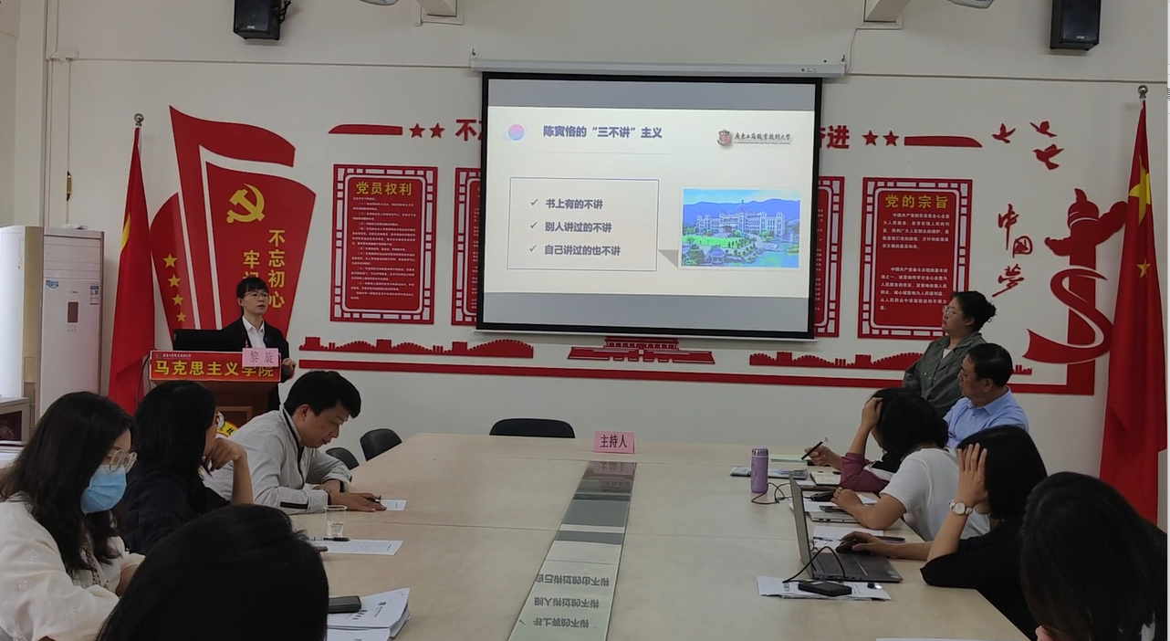 图2-林锦莲老师提出问题.png 图2-林锦莲老师提出问题.png