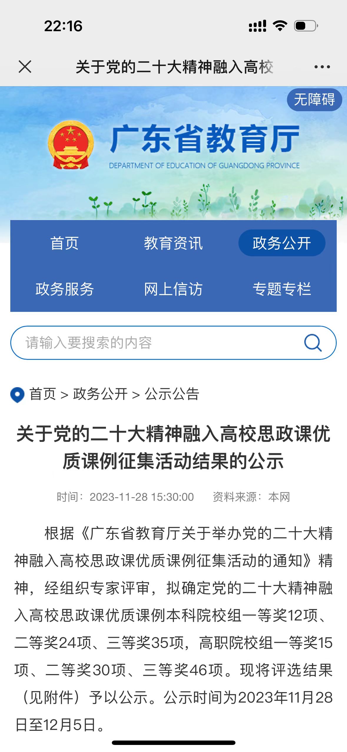 f94b74af73c0f7cc449bfdd16e522ba.jpg