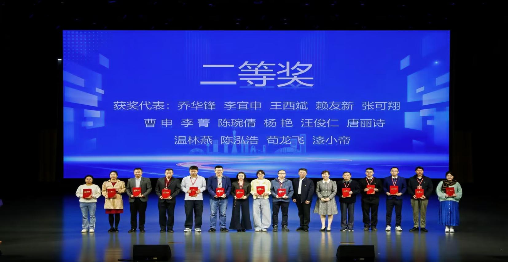 图3:王西斌获得二等奖