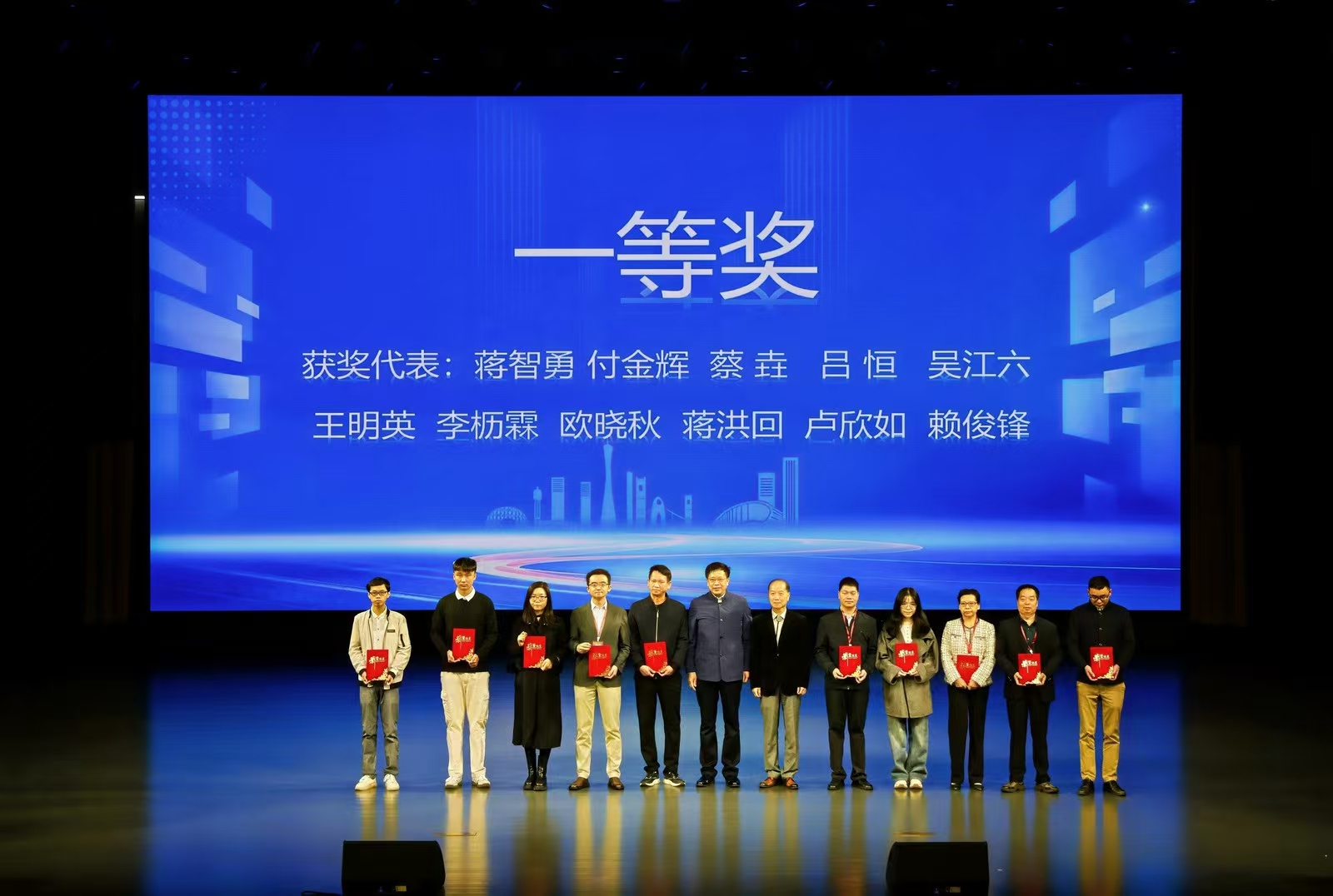 图2:王明英获得一等奖