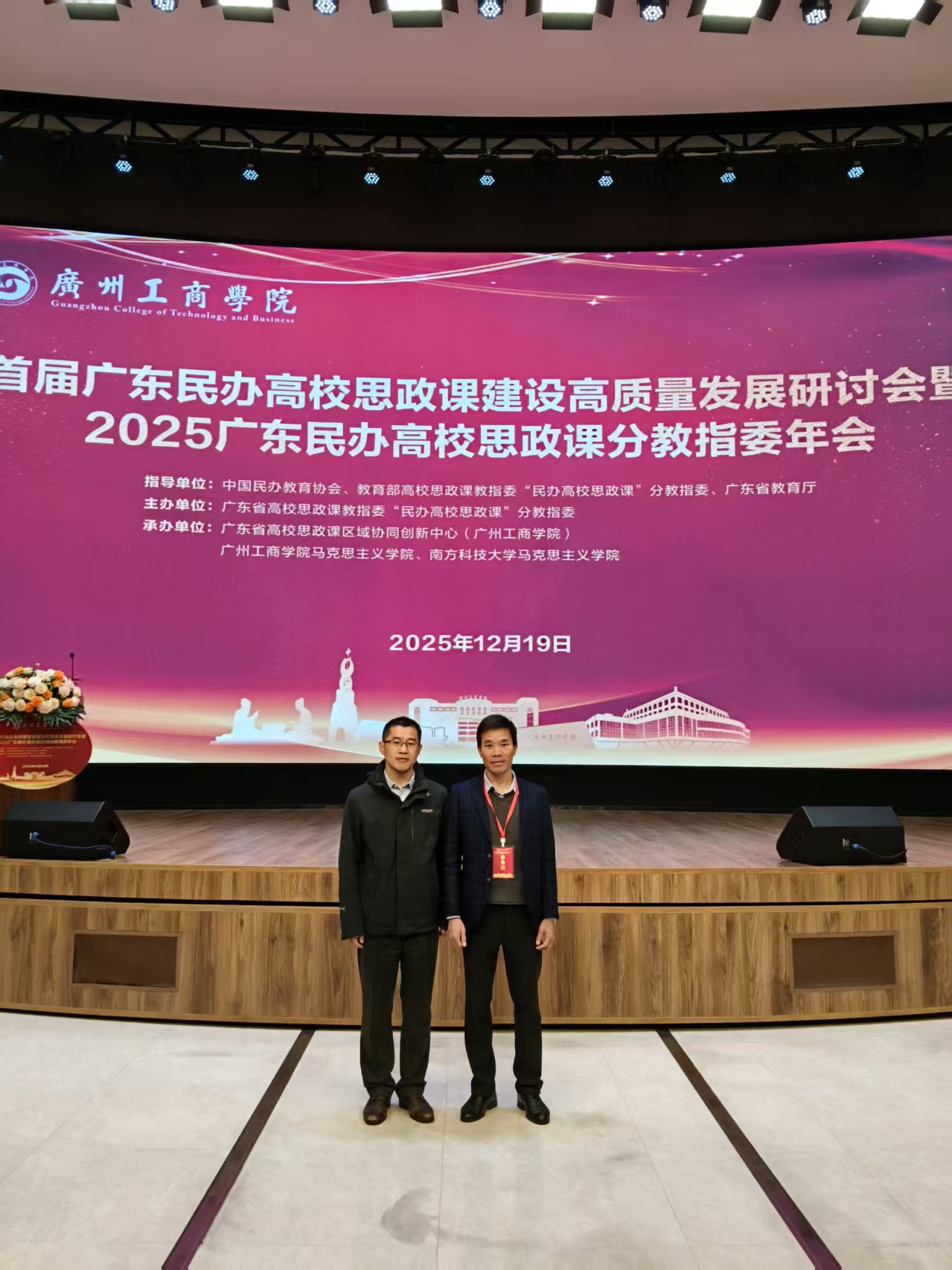 图片 2