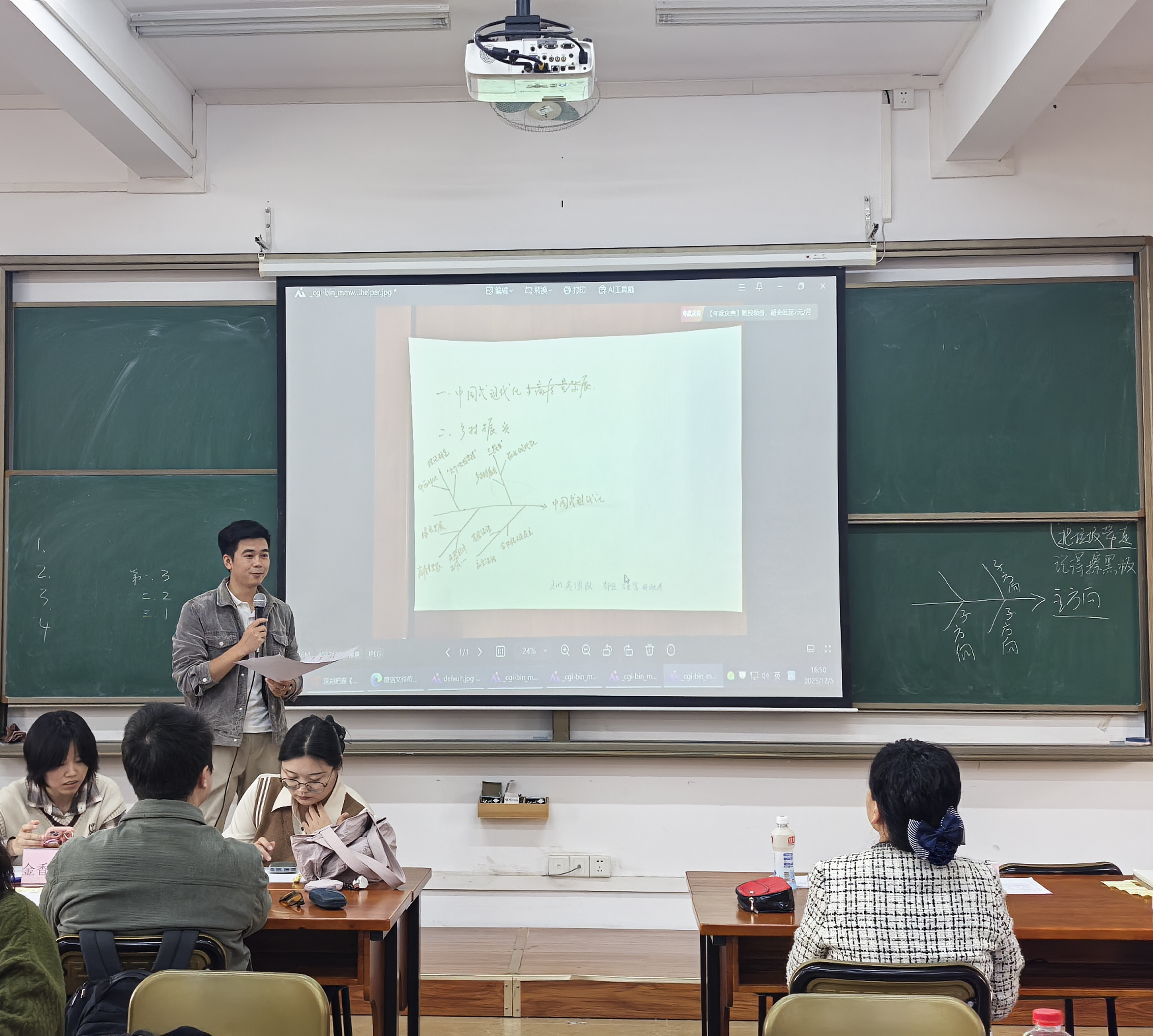 微信图片_20251208213941_230_48