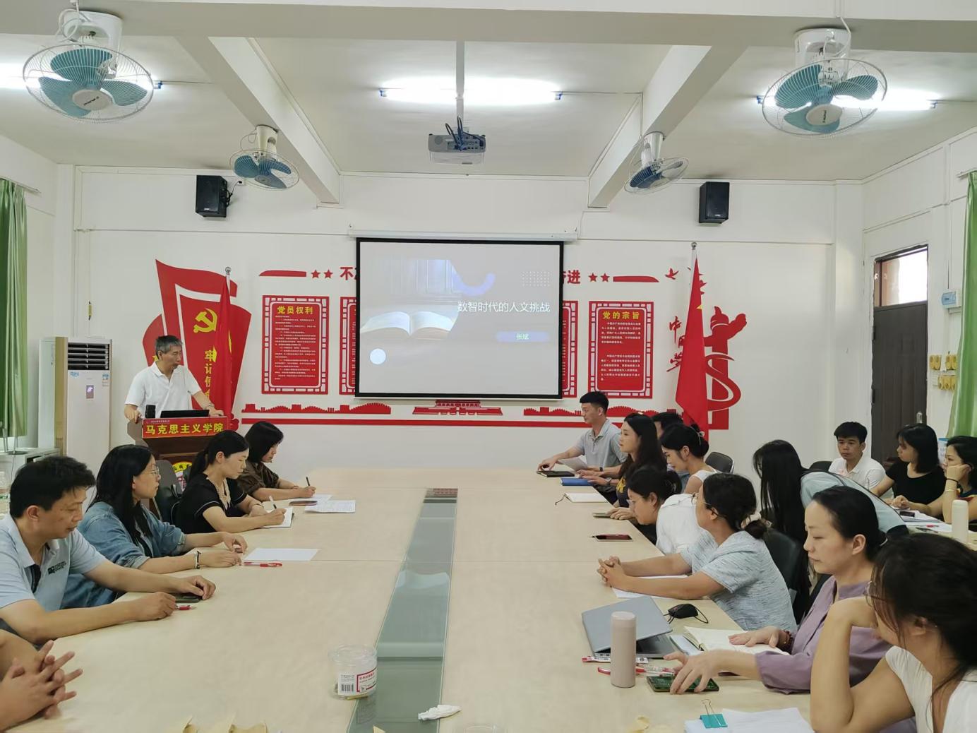 图1:讲座现场