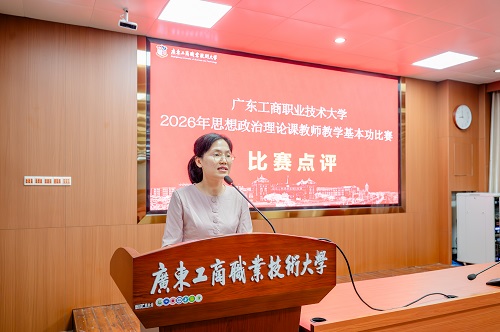 林润燕点评.jpg