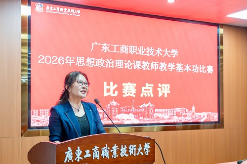 张辉点评.jpg