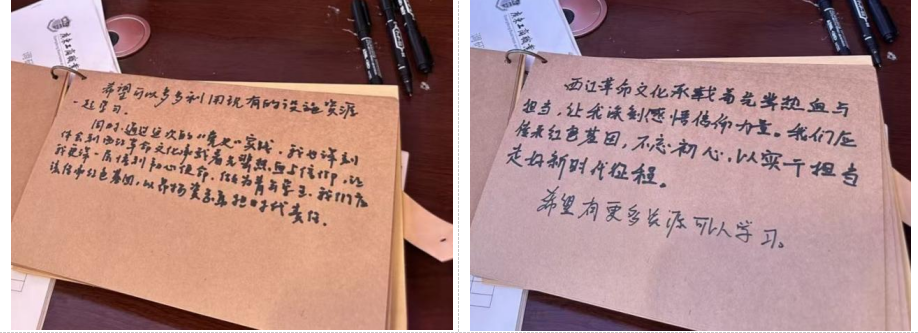 图：学生留言