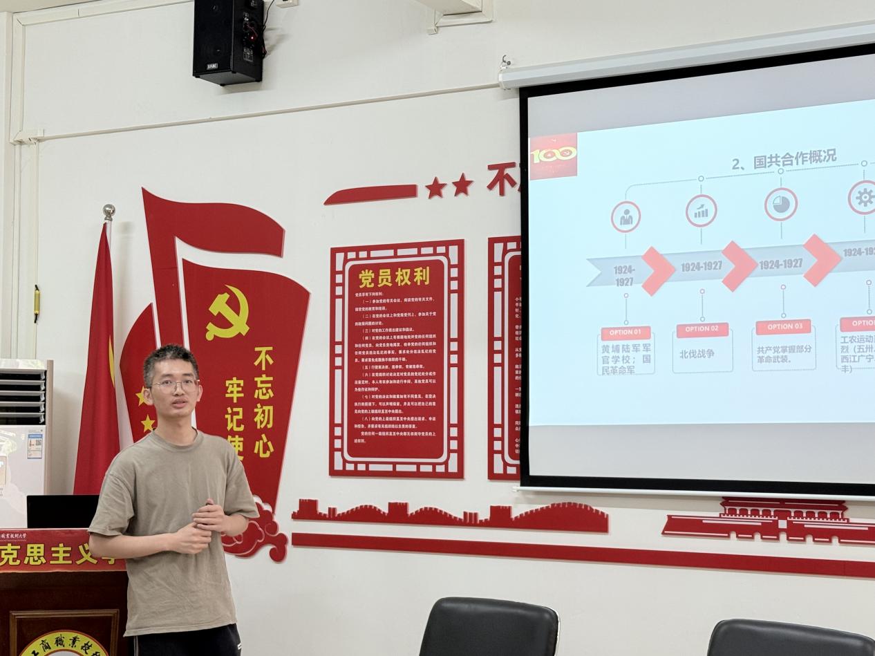 周家全老师试讲1