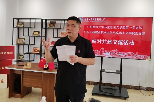 龚超发言.jpg