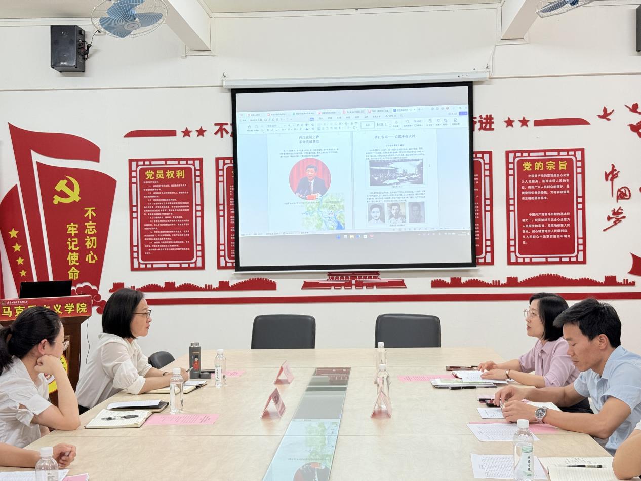 教师研讨2 (2)