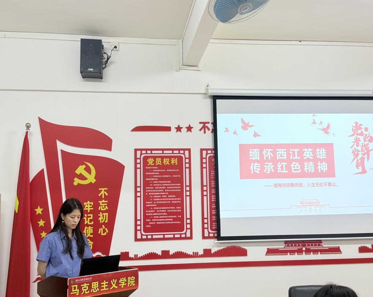 梁汶岚老师试讲1