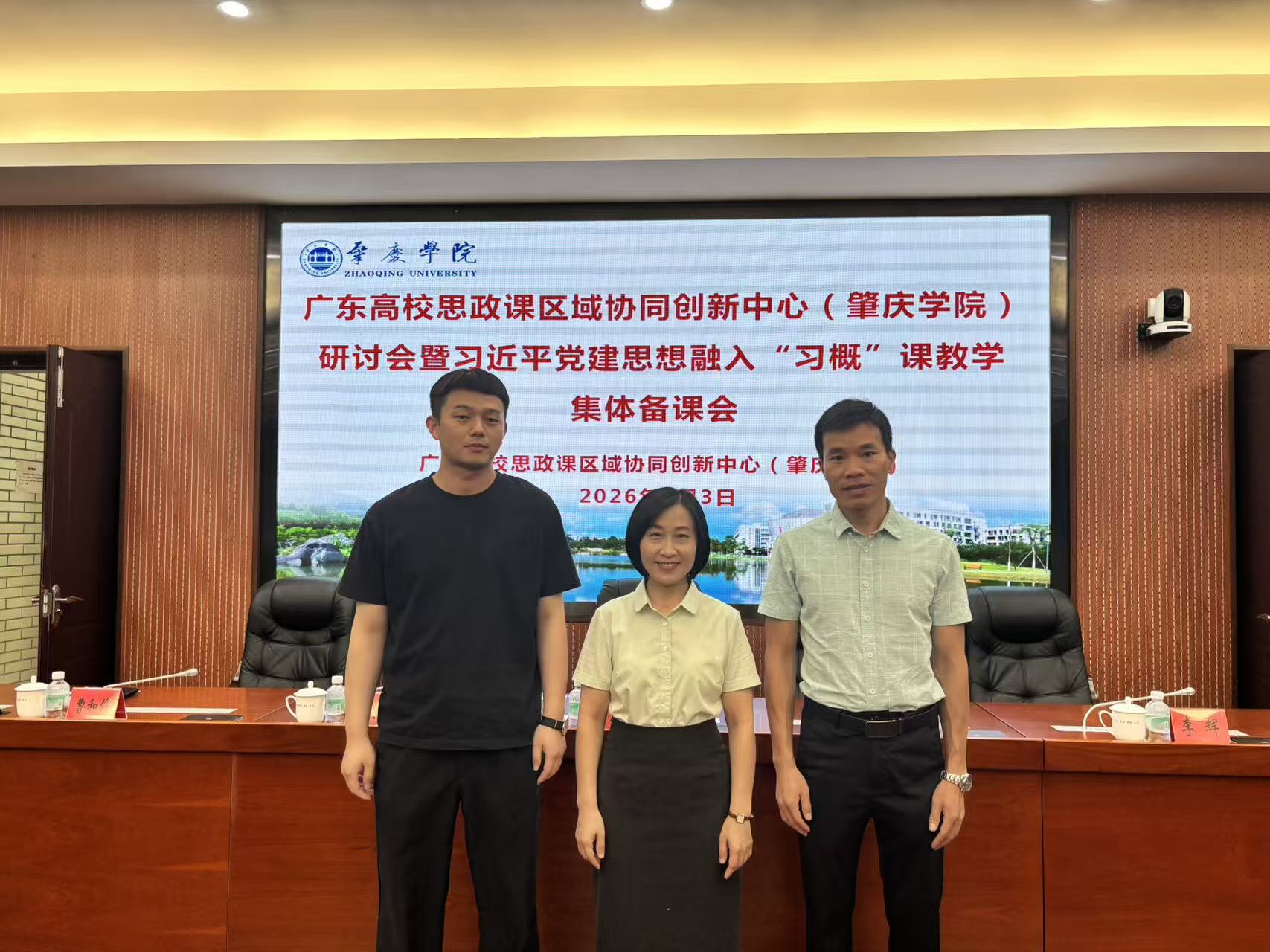 图为参会教师现场拍照